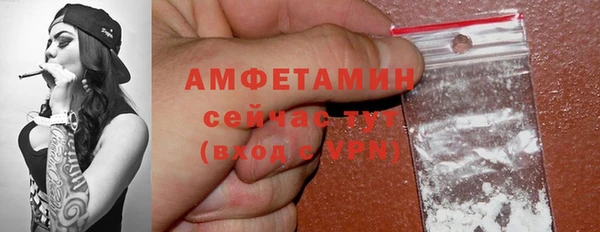 мефедрон VHQ Богородицк