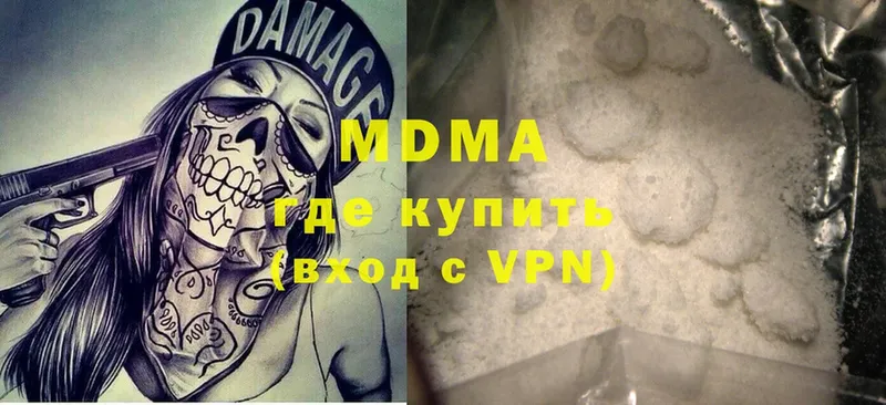 MDMA crystal  наркошоп  Буйнакск 